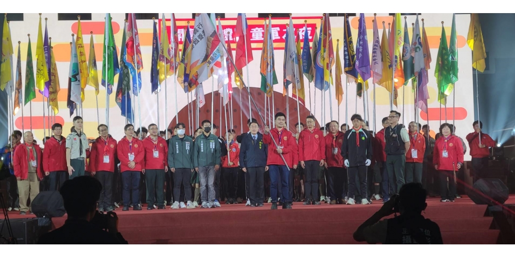 全國高級中等學校童軍大露營開幕 全國高級中等學校童軍大露營開幕